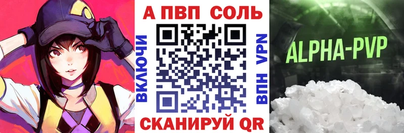 Купить Гашиш Амфетамин Меф мяу мяу Cocaine МЕТАМФЕТАМИН СОЛЬ Красавино