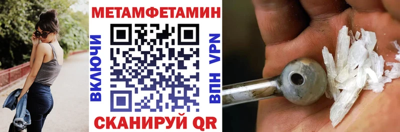 Купить закладки Красавино АМФ 97%