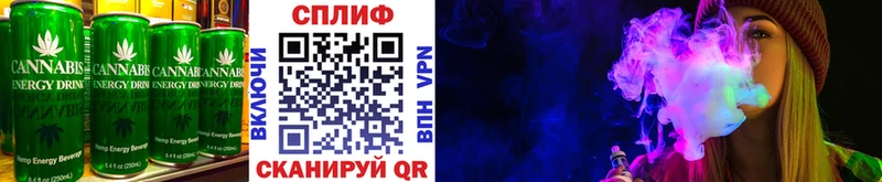 Купить  Красавино  Печенье с ТГК конопля 