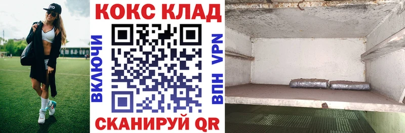 Cocaine 97% Купить закладки Красавино