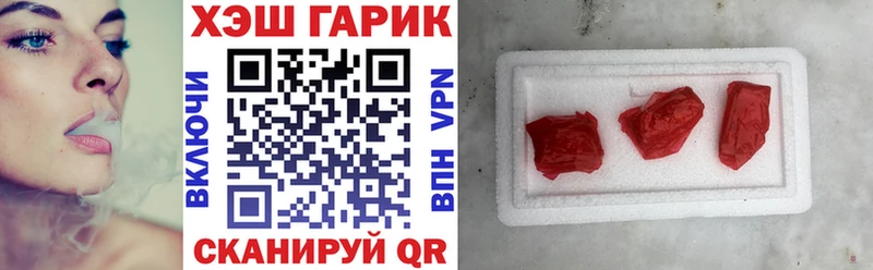 ГАШИШ Premium  Купить где  Красавино 