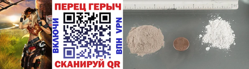 Купить где  Красавино  Героин VHQ 