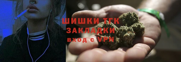 дистиллят марихуана Дмитриев