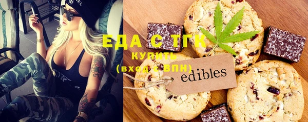 прущая мука Ельня