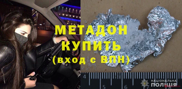 дмт Дмитровск