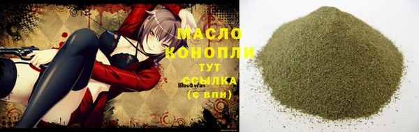 дистиллят марихуана Дмитриев