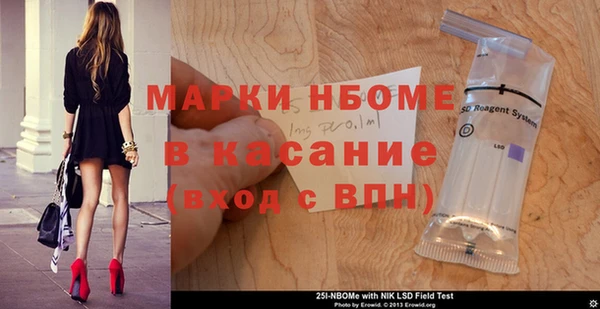 дмт Дмитровск
