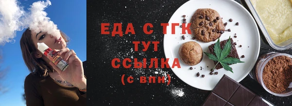 дистиллят марихуана Дмитриев