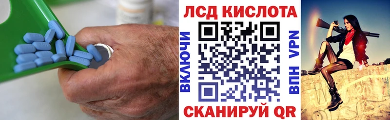 Купить  Красавино  Лсд 25 экстази кислота 