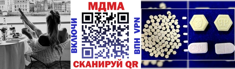 MDMA crystal  Купить где  Красавино 