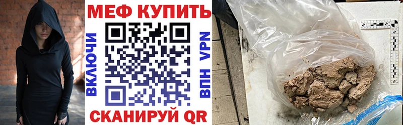 Купить закладки  Красавино  МЯУ-МЯУ мука 