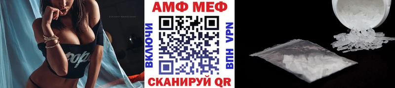 Метамфетамин витя  Купить где  Красавино 