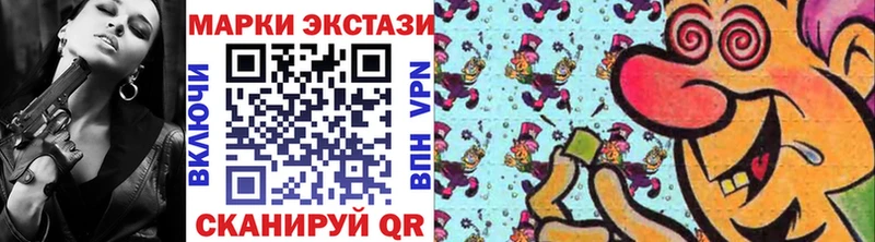 Купить где  Красавино  Марки NBOMe 1,5мг 