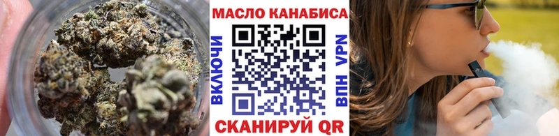 ТГК концентрат  Купить  Красавино 
