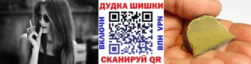 Купить закладки  Красавино  Бошки Шишки Ganja 